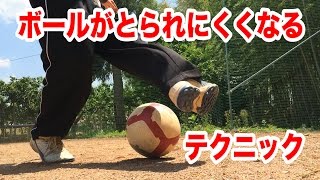 ドリブルの鬼 明日使える サッカー フットサルのフェイント一覧 種類 難易度別 Soccer Move