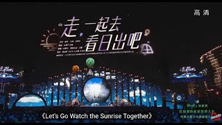 [ENG SUB] Hua Chenyu, 