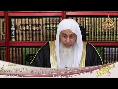 صحة حديث من أحق الناس بحسن صحابتي للشيخ مصطفي العدوي