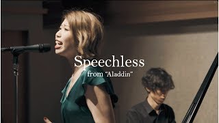 Naomi Scott - Speechless (Vocal & Piano cover) from "Aladdin" видео