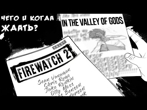 Wideo: Egipska Przygoda Twórcy Firewatch In The Valley Of Gods Oficjalnie „wstrzymana” W Valve