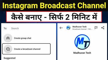 Instagram Broadcast Channel Not Showing Problem | Instagram Broadcast Option Enable Kaise Kare