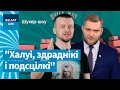 Павук тэлефануе Азаронку | Паук звонит Азаренку