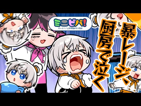 公式】オレ達の遊ビバ! - YouTube