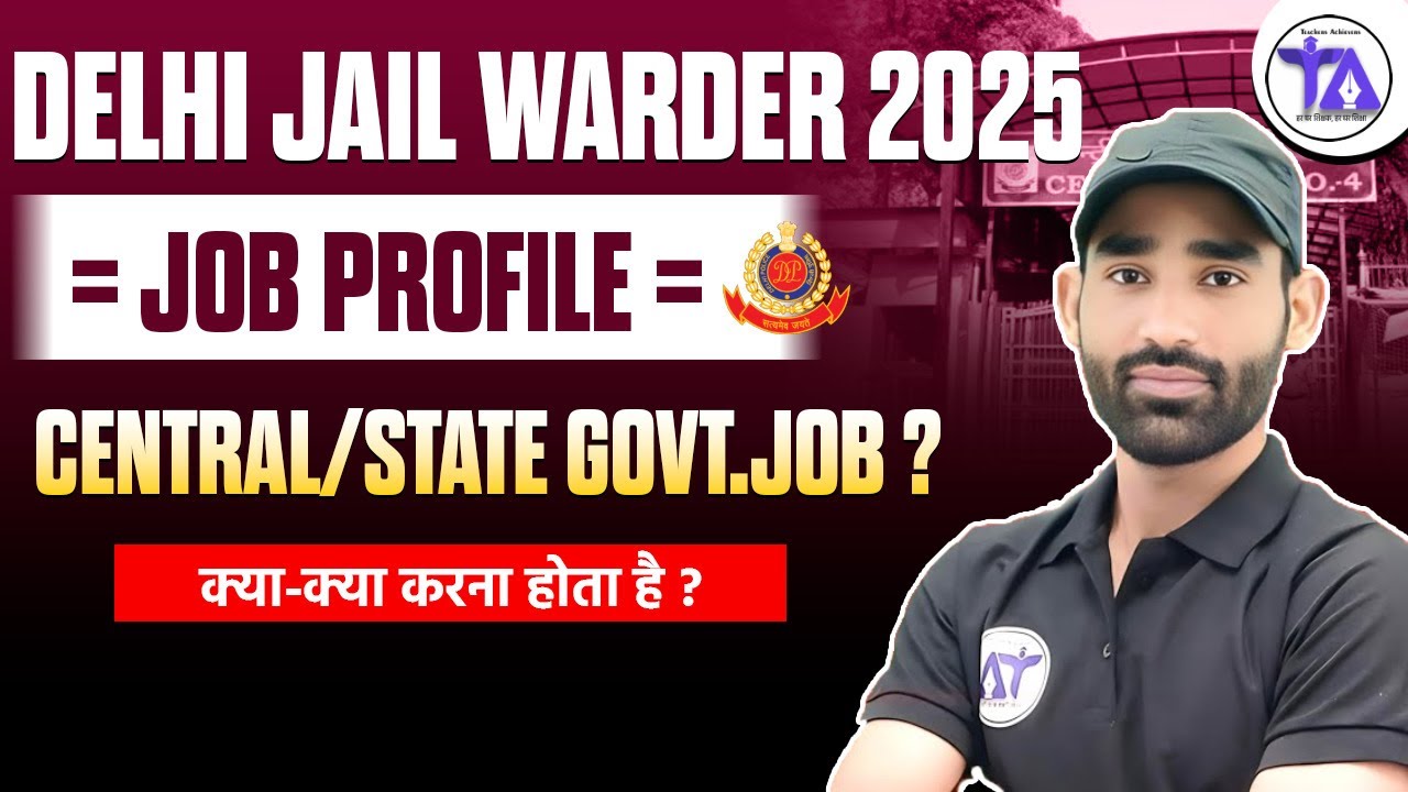 Delhi Jail Warder 2025:  क्या काम करना होता है?😱🔥 | Delhi Jail Warder Job Profile 2025