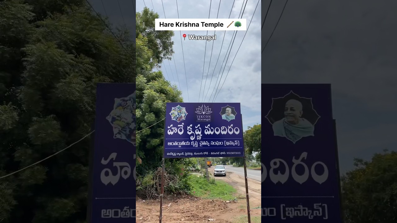 Day 10/30  of historical places Near Warangal Hare krishna Temple 🪈🦚 