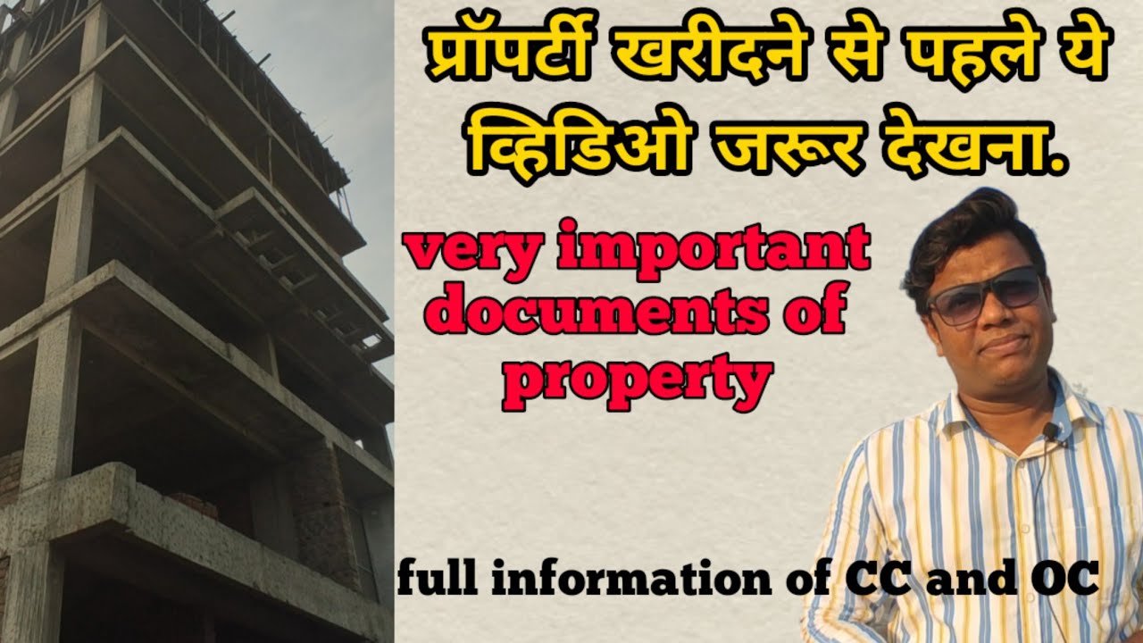 FULL INFORMATION OF CC AND OC WATCH THIS VIDEO BEFORE BUYING PROPERTY FULL INFORMATION OF CC AND OC WATCH THIS VIDEO BEFORE BUYING PROPERTY