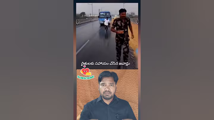 రైతులకి సహాయం చేసిన జవాన్లు_👌🪖🌾_#army #former #trendingshorts #viralvideo #youtubeshorts #shorts