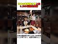 日本の鉄板焼き界、上位0.1%の伝説的技術