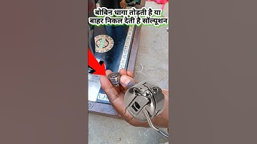 The sewing machine is breaking the thread and the thread is coming out 100% Solved