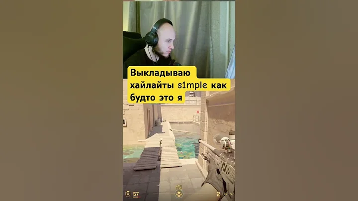 CS2 INSANE s1mple PEEK #cs2 #csgo #s1mple #donk #faceit