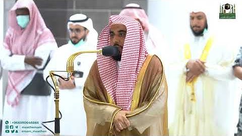 صلاة الفجر 23 / 3 / 1444هـ تلاوة بهية من أواخر سورة آل عمران فضيلة الشيخ د. عبدالله الجهني حفظه الله