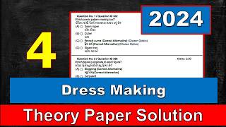 #Paper- 4 : Dress Making : CBT Exam Paper Solution- 4 : 2024 | ડ્રેસ મેકિંગ સોલ્યુશન
