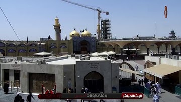 القرآن الكريم |الشيخ الحاج عامر الخفاجي| أذان الظهر