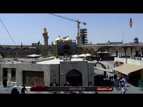 القرآن الكريم الشيخ الحاج عامر الخفاجي أذان الظهر