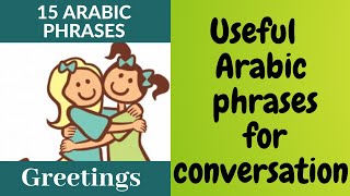 15 Useful Arabic phrases for conversation (Greetings)