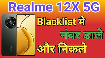 Realme 12X 5G blacklist setting Realme 12X 5G Blacklist Me Kaise Dale blacklist me se Number nikale