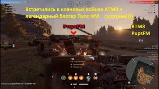 Crossout 2021 03 18   КТМ8 и Пупс ФМ