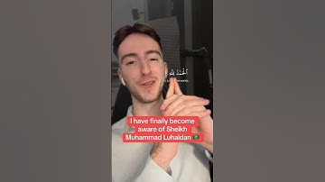 مقرئي الجديد المفضل للقرآن : تلاوة محمد اللحيدان ☪️🇸🇦 #قرآن #تلاوة القرآن