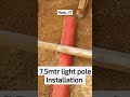 how to stand pole light 🚨🚨 7.5mtr
