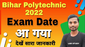 bihar polytechnic exam date 2022 | polytechnic exam date 2022 | polytechnic ka exam kab hoga 2022