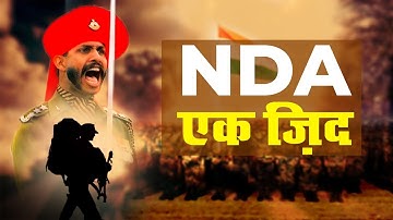 NDA One more !!! | NDA Motivational Video | NDA Exam 2021 | MJS Defense Academy |