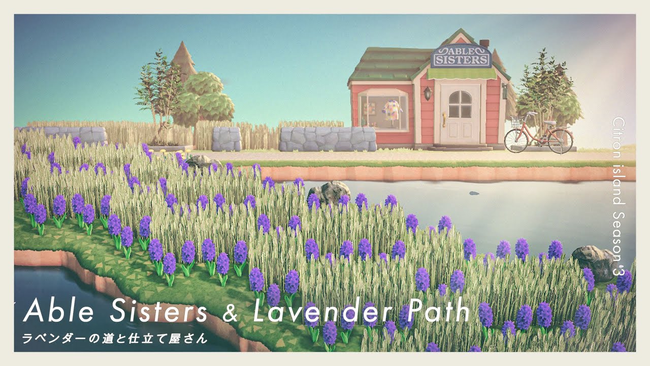 ACNH】Lavender Path & Able Sisters | Seaside Tailor Shop | Citron