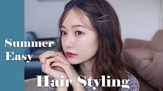 ヘアアレンジ 暑い夏におすすめ 前髪アレンジ３つ紹介します 簡単 おしゃれ Youtube