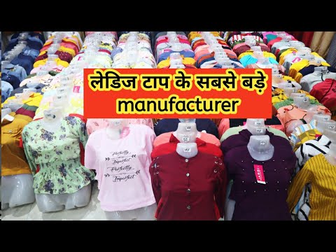 Ladies top manufacturer | Ladies top wholesale market | tops, Crop top, T-shirt | Jassi Top
