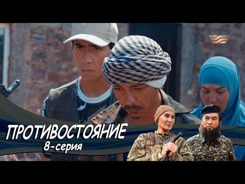 Смотреть молодежка противостояние 8 серия