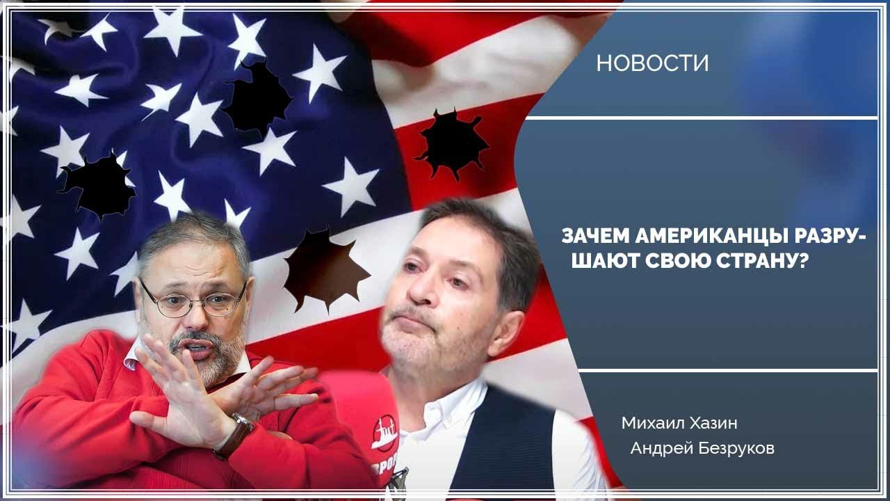 Почему 2025. Почему 2025