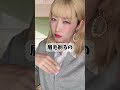 おかしな校則 #校則 #あるある #学校 #学生 #学校あるある