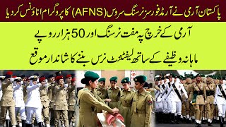 Armed Forces Nursing Services (AFNS) 2021-22 :: Join Pak Army as Lieutenant Nurse :: Complete Detail