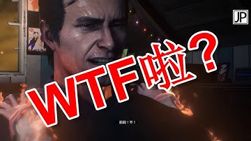 【The Evil Within 2 邪靈入侵 2 - 鬼父入侵】 爸爸才是魔鬼 !!!