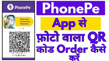 Apne Photo wala QR Code order kaise kare - phone pe | Phone pe business App se photo wala QR CODE Or
