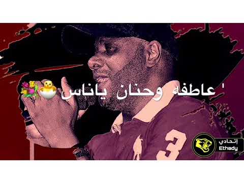 حالات واتساب سودانية فرفور عاطفه وحنان ياناس