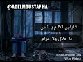 قال جاني بعد يومين ادم حالات واتس اب قال جاني بعد يومين ادم حالات واتس اب