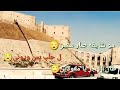 اجمل😢 حالات واتس اب 😞طال الهجر يامعودين