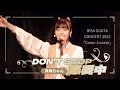 真琳ちゃんfocus♪̊̈DON'T STOP 恋愛中[Coeur &agrave; coeur]T&amp;Cボンバー【福田真琳】 #小片リサ #八木栞 #太陽とシスコムーン