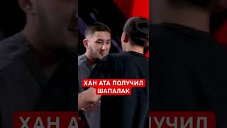 Хан ата vs Апачи ваша мнений? #ufc #shorts