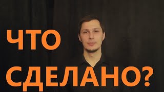 Отчёт блогера о проделанной работе | Степногорск