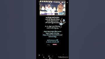 Thumbnail of Cheppave Chirugali Song#maheshbabu #bhumikachawla #unnikrishnansongs #lovesongs #telugushorts #viral