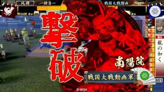 20140409 1458 鍾馗の銃弾(征12)VS雷神剣(征11)