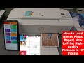 How to Load Glossy Photo Paper| How to Print High-quality Pictures in HP Printer