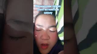 после завтра в школу
