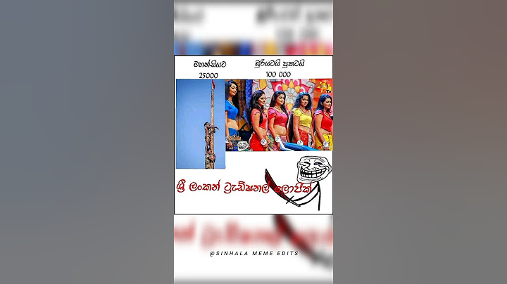 ඕන්න ඕක තමයි ප්‍රස්නෙ#funny #shorts #memes