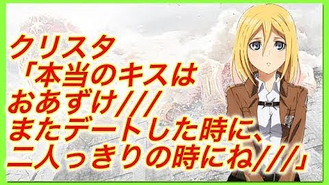 تحميل 進撃の巨人ss アニエレクリ3姉弟 33 エレン がんばれよーー フリフリ クリスタ お兄ちゃんが私に愛の応援を リヴァミカ兄妹 現パロ Mp4 Mp3 تحميل 進撃の巨人ss アニエレクリ3姉弟 33 エレン がんばれよーー フリフリ クリスタ お兄ちゃんが私に愛の応援を リヴァミカ兄妹 現パロ Mp4 Mp3