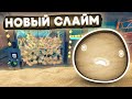 Slime Rancher. НОВЫЙ СЛАЙМ: РУИННЫЙ! +бассейн ЗЫБУЧИЕ ПЕСКИ