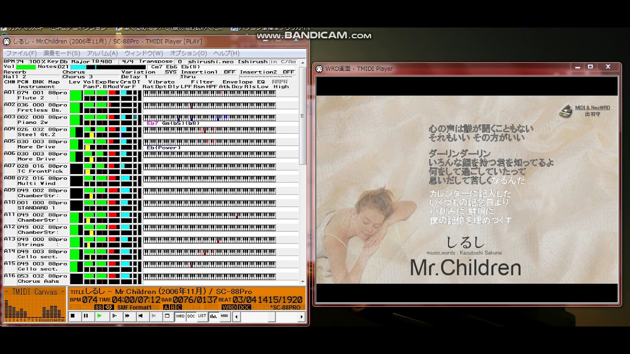 Midi再生 Mr Children しるし ドラマ 14歳の母 主題歌 Youtube Midi再生 Mr Children しるし ドラマ 14歳の母 主題歌 Youtube