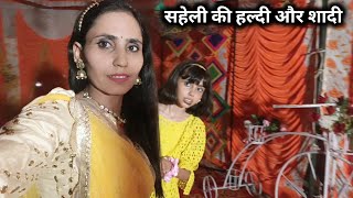 खानेपीने के अलावा कोई काम नही / My daily routine / ghamu saran / friends wedding